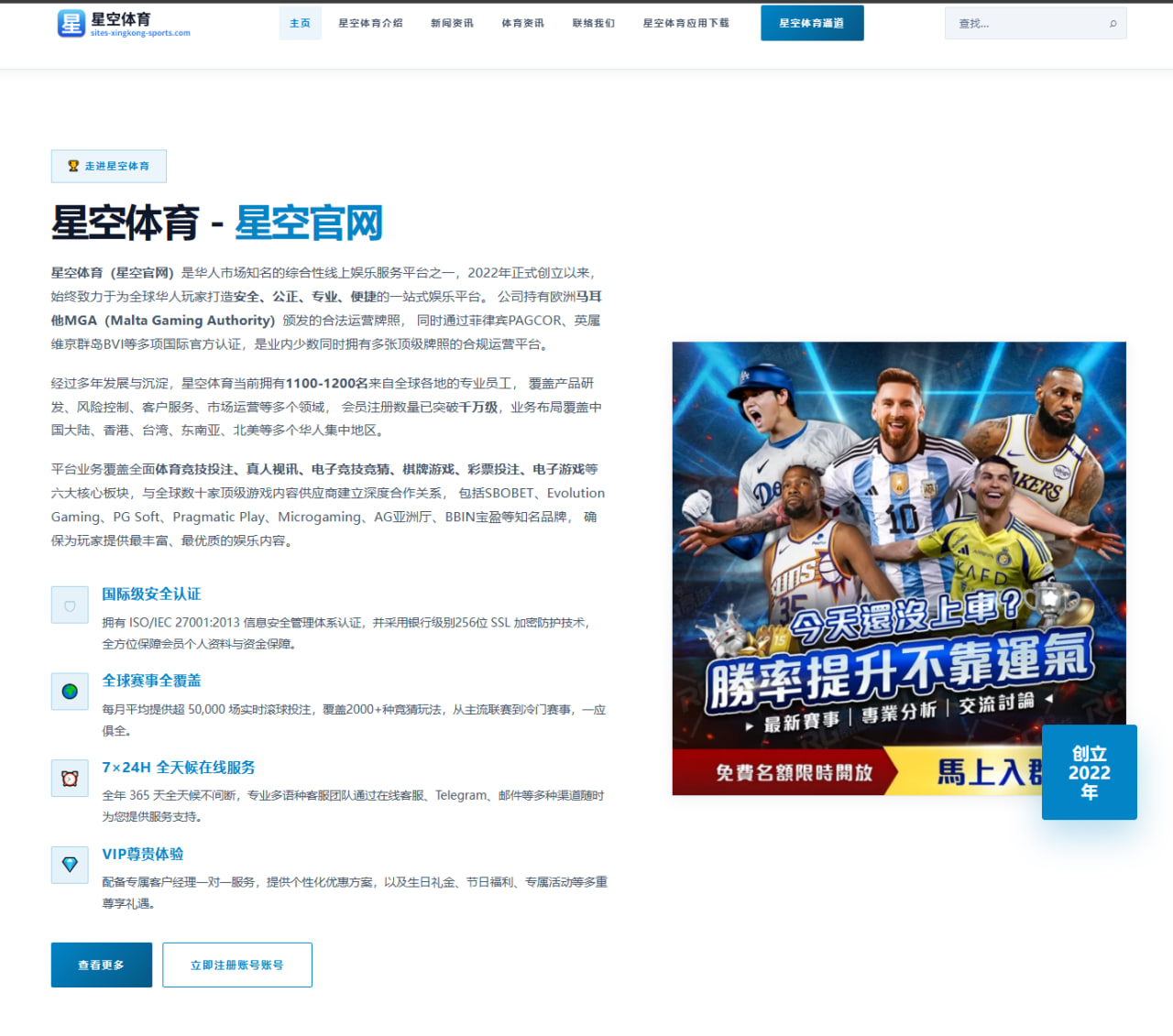 梅西迈阿密国际合同到期与重返欧洲可行性讨论