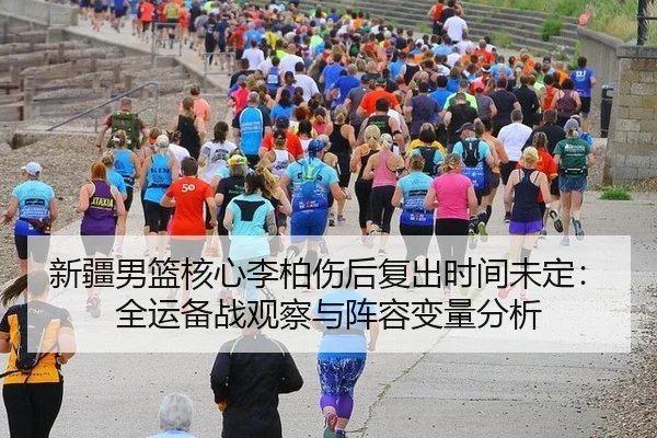 xin-jiang-nan-lan-he-xin-li-bai-shang-hou-fu-chu-shi-jian-wei-ding-quan-yun-bei-zhan-guan-cha-yu-zhen-rong-bian-liang-2-260.jpg